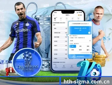 hth-sigma.com.cn APP(hth.com)